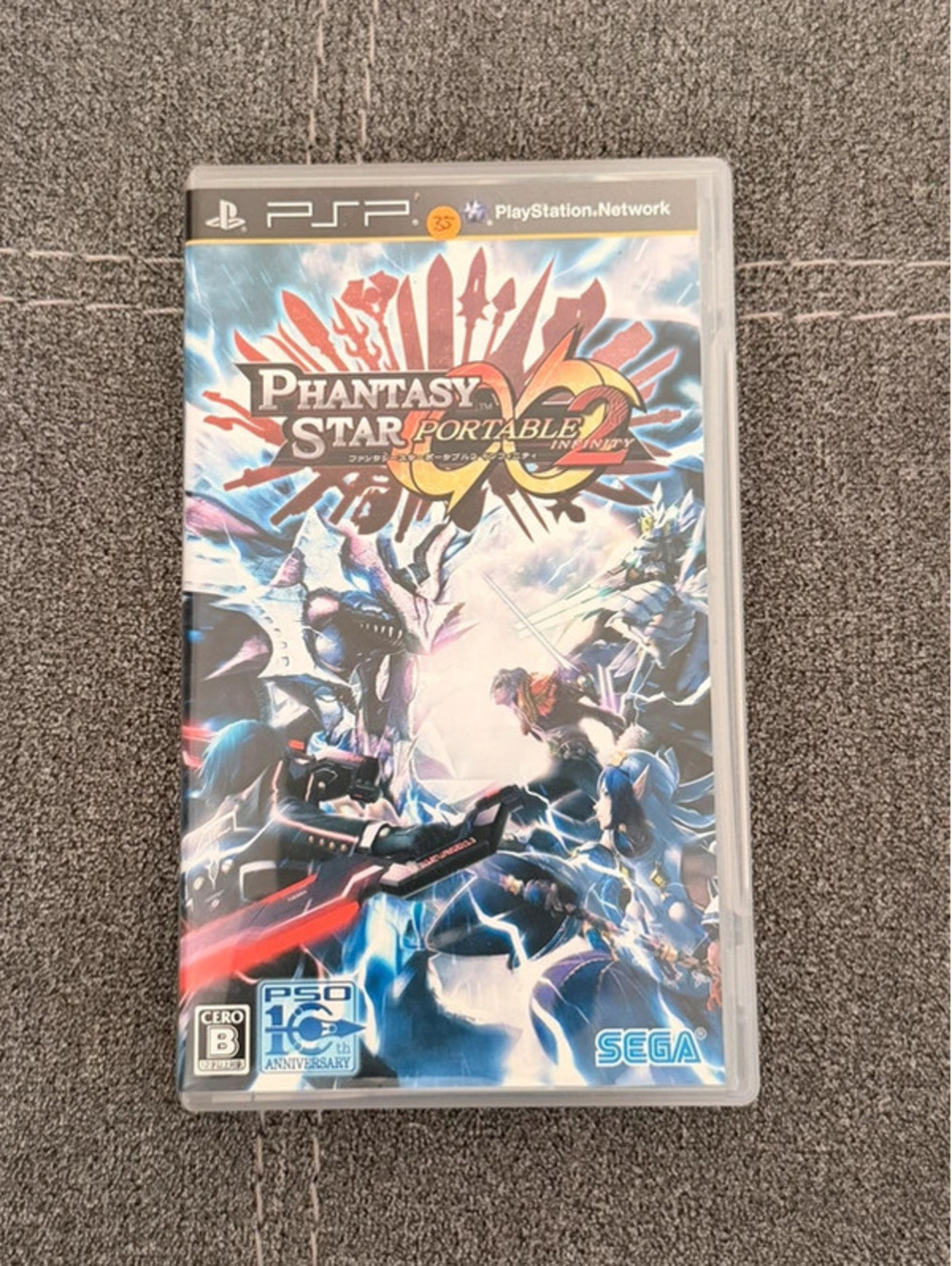 Phantasy Star Portable 2 infinity (Japanese) for PlayStation Portable